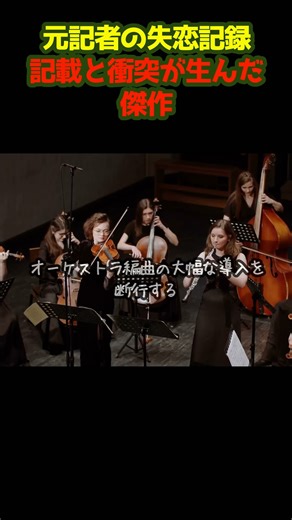 元記者の失恋記録。鬼才との衝突が生んだ傑作 #ABC #TheLookOfLove #80sMusic