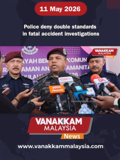 Police deny double standards in fatal accident investigations #latest #vanakkammalaysia #Police #deny #double #standards #fatal #accident #investigations #trendingnewsmalaysia​ #malaysiatamilnews​ #fyp​ #vmnews​ #foryoupage