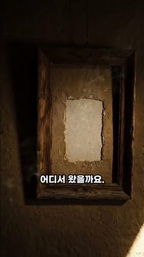 The Face on the 10,000 Won Note Is Not Sejong