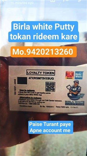 birla white Putty tokan scan kaise kare. birla white expert app login kaise kare. birla app login