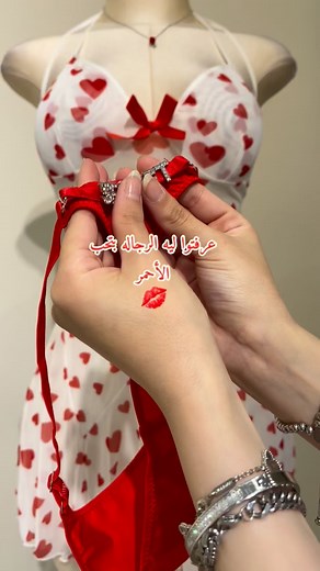 🫦🫦🫦 @love__.night ‏‎‏‎‎‏love #fypシ゚ #mood #link #following #new #collection #me #instagram #happy #wow #ooo #bride #trend #relax #wedding #dj #like #smile Siri ‏ | محلات صح النوم