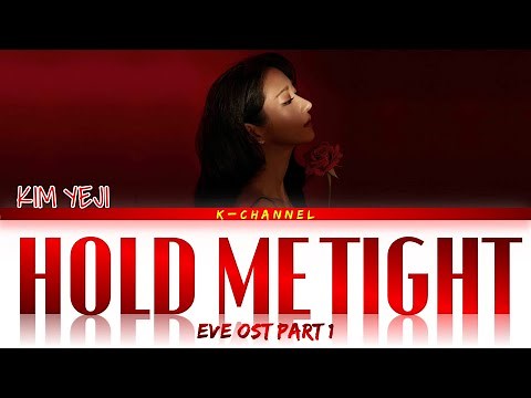Hold Me Tight - KIM YEJI (김예지) | Eve (이브) OST Part 1 | Lyrics 가사 | English