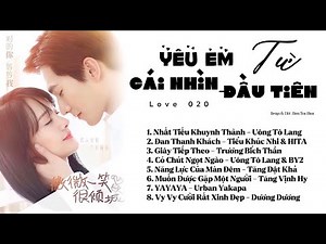 「Playlist」Yêu Em Từ Cái Nhìn Đầu Tiên OST ⪻微微一笑很傾城 OST⪼ LOVE O2O OST