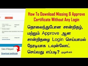 New Update #2 How To Download Missing & Approve Certificate Without Any Login