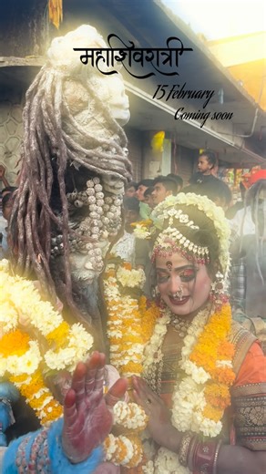 RITESH KUMAR❤️🎵🎸🥳 on Instagram: "शिवरात्रि❤️👩‍❤️‍💋‍👨 #shivratri#mahakal#viral#bihar#reels#shiv#शिवरात्रि#viralreels#bole#parwati#shadi#festival"