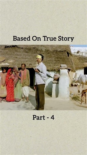 🎬 Film Name :- Bandit Queen (1994)VIRENDRA BANAWAT