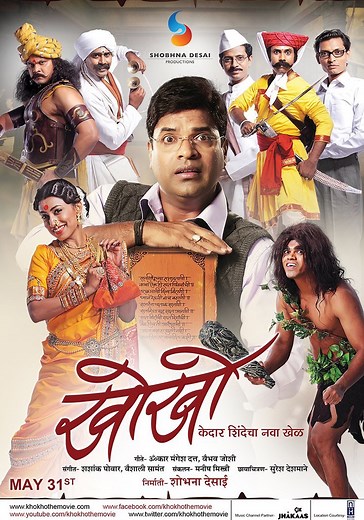 Kho Kho streaming: where to watch movie online?