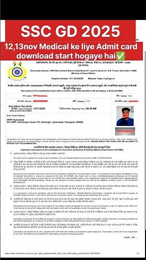 🔥 SSC GD 2025 Medical Admit Card OUT ✅ | 12 & 13 Nov DME Admit Card Download Link Live Now