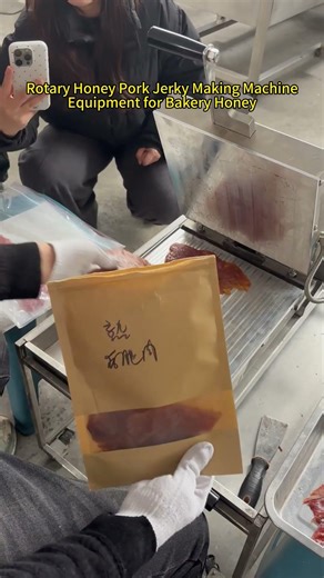 Equipment for Bakery Honey、Rotary Honey Pork Jerky Making Machine
