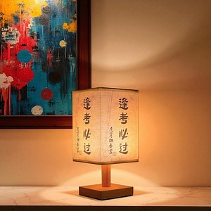 Lampe de bureau LED : aluminium noir de style art déco - intensité variable - Etsy France