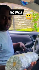 Aman Teklehaimanot Tadesse on Reels