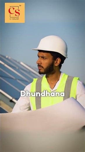 What is EPC in a Solar System?