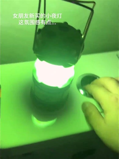 No! Can't we switch to a more cheerful mood light?