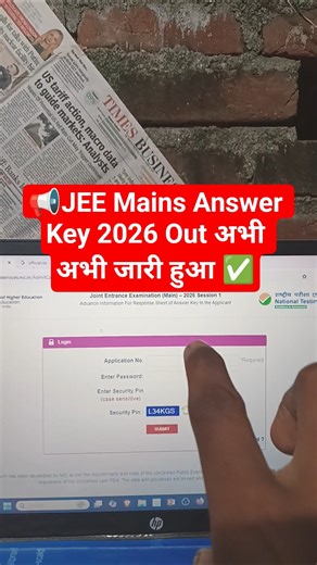 OUT 📢JEE Mains Answer Key 2026 Kaise Dekhe ✅ How To Check JEE Mains Response Sheet 2026 ✅