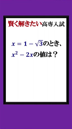 数学問題の効率的な解き方