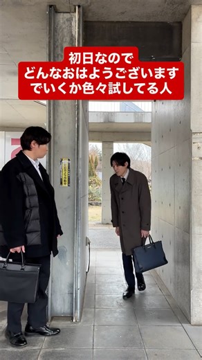 ⚡️稲妻サンダーボルト⚡️ on Instagram: "#お笑い #コント #稲妻サンダーボルト"