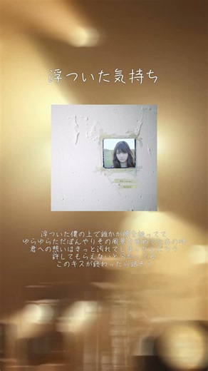 ちょっと大人なback numberの曲3選 #backnumber