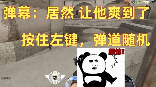 《我愿称你为CF破烂儿王》