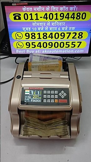 Best Note Counting Machine India 2026 ⚡ Best Cash Counting Machine ⚡ Best Money Counting on Amazon 🛒