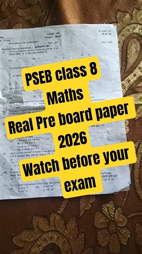PSEB Class 8 Maths Real Pre Board Paper 2026 | class 8 Maths Real Paper #pseb #shorts #short