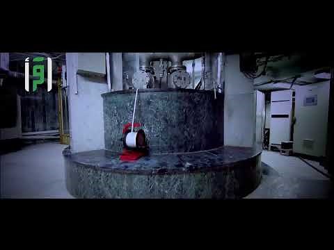 The Well of Zamzam - Sites and Facts