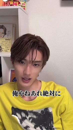 山中柔太朗の最期の授業と公式アカウントの秘密