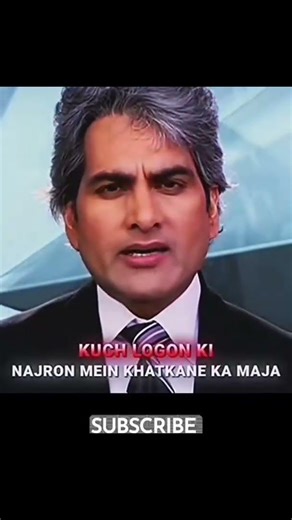 jurrure nhi ke aap sabke nazro mai aache he bne #trending #devansh #phonk