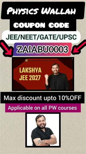 LAKSHYA JEE 2027 BATCH | PW LAKSHYA JEE 2027 BATCH COUPON CODE |🔥 PW COUPON CODE #shorts #jee #pw