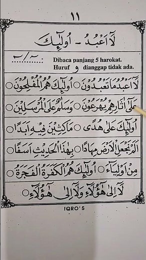 Iqra 5 reading guide | Read quickly and correctly #readiqro #ngajiiqro #studyislam #ngajionline