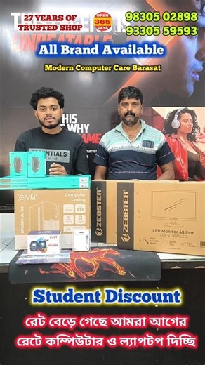 Viral Shop 💥 / Wholesale Shop in Kolkata Modern computer care Barasat ✨ #intel
