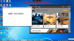 教大家解决origin平台各种问题