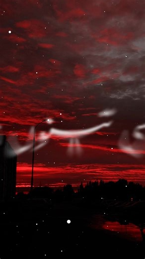 Meri Choli Andro Paat Gayi - Full Song & Highlights