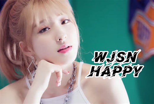 WJSN - HAPPY MV 字幕中文