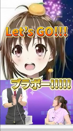 思わず立ち上がる魂のコール！！バーチャルうたじまん #みかん先生 #JOYSOUND #vtuber #カラオケ #歌枠 #Shorts