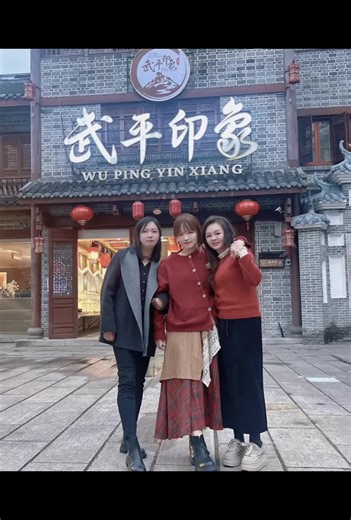 回国的日子…… 20几年的友谊❤️ #China #friendsforever