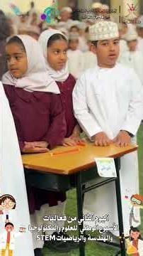 أولمبياد الرياضيات