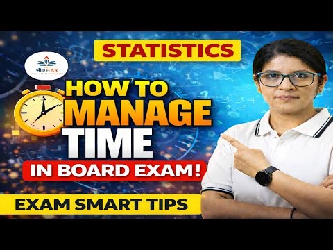 How to Manage Time in STATISTICS Board Exam ⏱️ | Exam Smart Tips | 12th GSEB STATISTICS