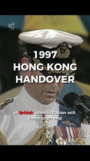 The Royal Archives on Instagram: "The end of the British Empire. On July 1, 1997, the Sino- British joint declaration was formally enacted, in which Hong Kong administration was officially handed over to the People's Republic of China, ending over 156 years of British rule. It was the then Prince Charles who delivered the farewell speech on behalf of Her Majesty Queen Elizabeth II, highlighting the massive change the territory went through, from a small coastline settlement to one of the leading