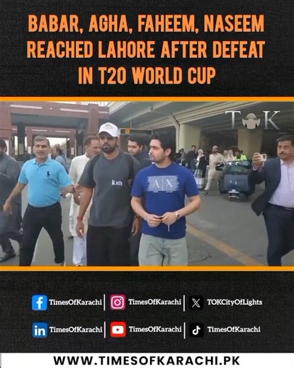 Pakistani cricketers — including Babar Azam, Salman Ali Agha, Faheem Ashraf and Naseem Shah — arrived at Lahore Airport after Pakistan’s elimination from the ICC Men’s T20 World Cup 2026. #TOKReports #BabarAzam #Pakistan #T20WorldCup2026 | TOK Videos