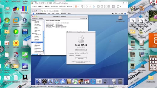 使用VMware安装Mac OS X Tiger build 8B1025-第一个支持x86架构的Mac OS X