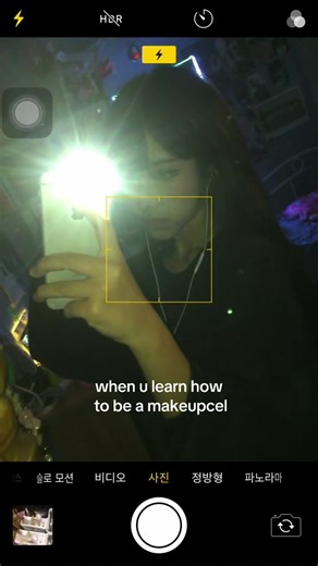 Makeup Transformation: Same Look, New Skills
