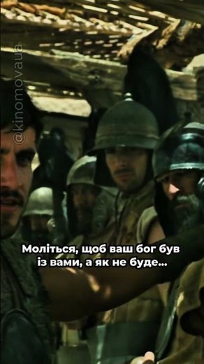Гладіатор II (Gladiator II) #кінонавечір #фільмиукраїнською
