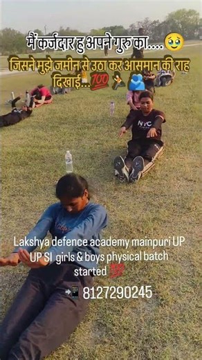 lakshya defence academy mainpuri UP girls & boys physical batch started 💯🔥