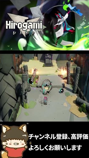 The world of "Hirogami," a 3D action game where you fight using only origami paper, is so beautif...