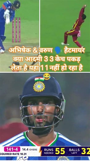no catch #t20worldcup2026 #sanjusamson #abhisheksharma