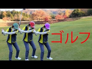 ゴルフイット飯屋