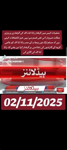 shahla umber (@shahlaumber6)’s videos with original sound - shahla umber