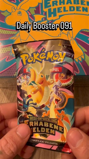 Daily Booster 091.#pokemon #opening #pokemoncards #daily #pokemontcg