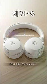 MUSIC ON 요한계시록 7장 1~8절