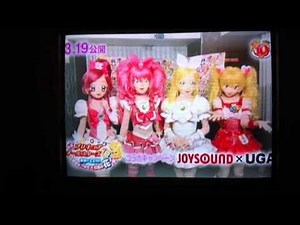 映画プリキュアオールスターズDX3 × JOYSOUNDコラボ映像